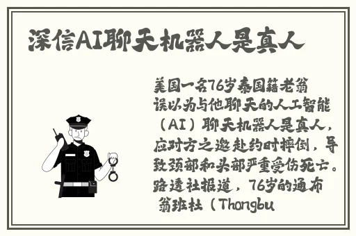 同城做鸭接单